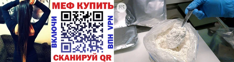 Где купить наркоту Берёзовка АМФЕТАМИН  Меф мяу мяу  Кодеин  ГАШ 