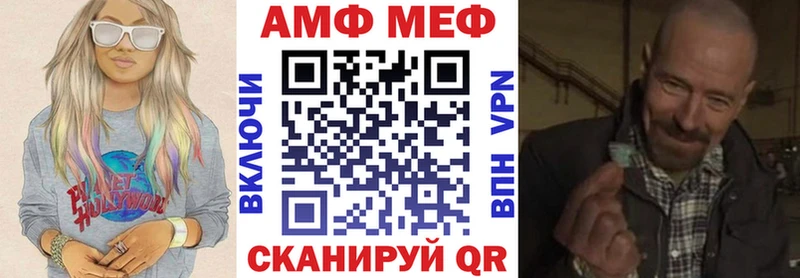 Amphetamine 97% купить наркотики сайты Берёзовка
