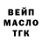 ТГК гашишное масло Ilona Borovkova