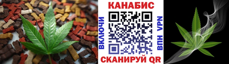 Cannafood марихуана  Берёзовка 