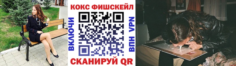 где можно купить наркотик  Берёзовка  Кокаин Эквадор 