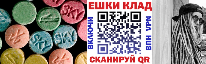 Ecstasy XTC  мега онион  Берёзовка 