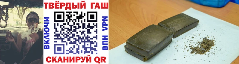 ОМГ ОМГ tor  Берёзовка  Гашиш VHQ 