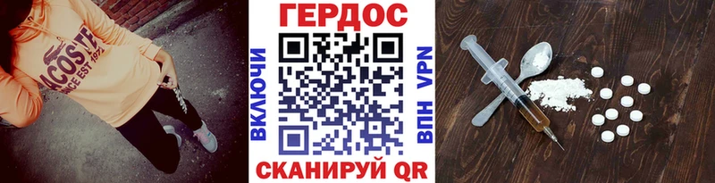 сколько стоит  Берёзовка  Героин герыч 
