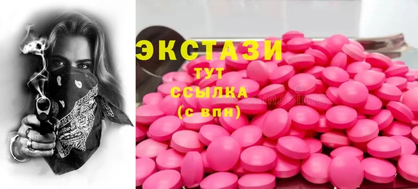соль курить ск Балабаново