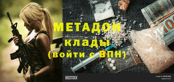 альфа пвп VHQ Саяногорск
