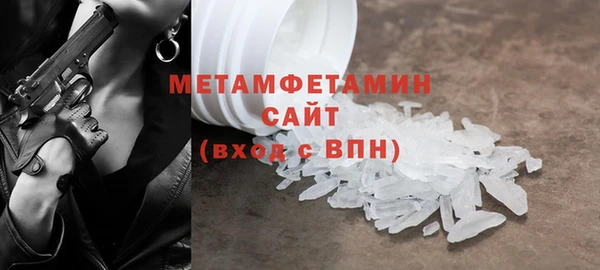 соль курить ск Балабаново