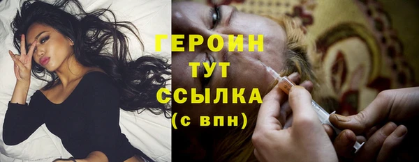 соль курить ск Балабаново