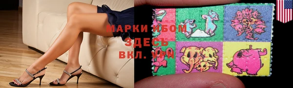 трава Баксан