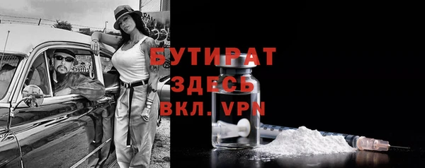 трава Баксан