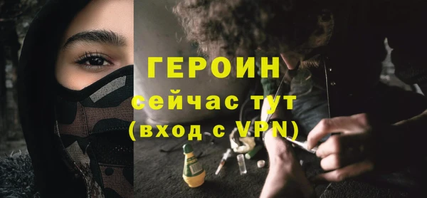 трава Баксан