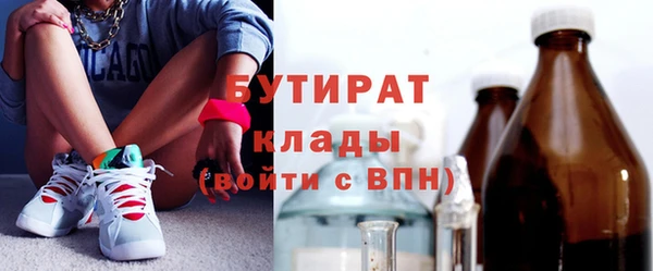 трава Баксан