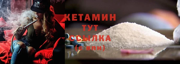 соль курить ск Балабаново