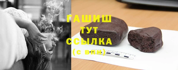 трава Баксан