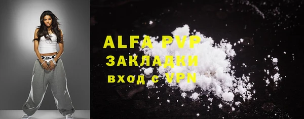 бошки Балахна