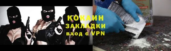 бошки Балахна