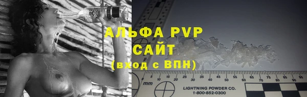 трава Баксан