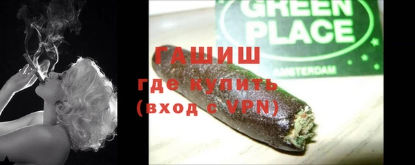 трава Баксан