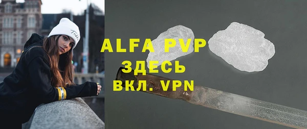трава Баксан