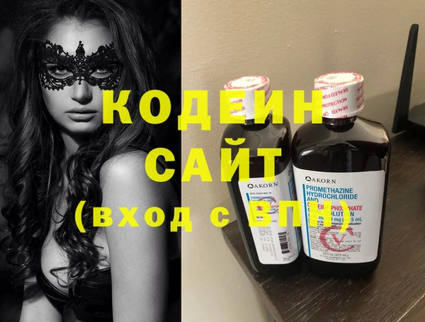 соль курить ск Балабаново