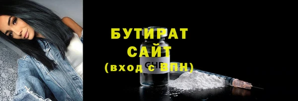 бошки Балахна