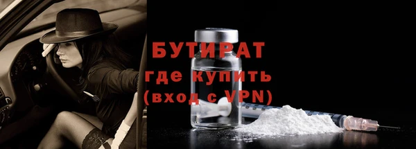 соль курить ск Балабаново