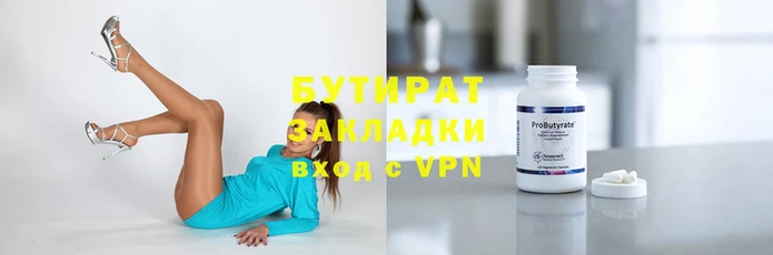 трава Баксан