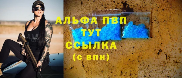 трава Баксан