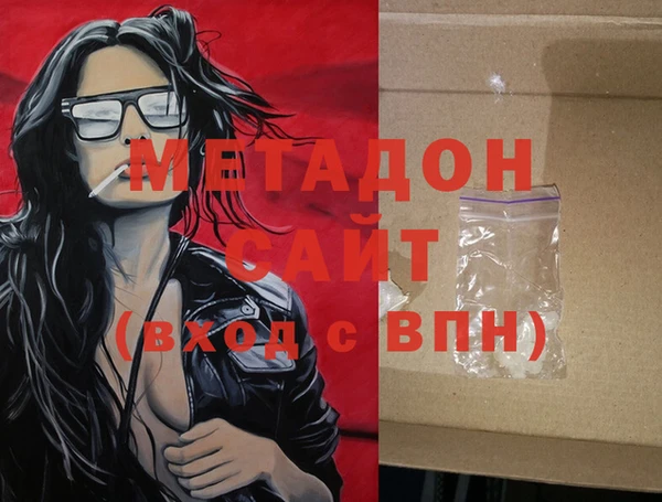 соль курить ск Балабаново