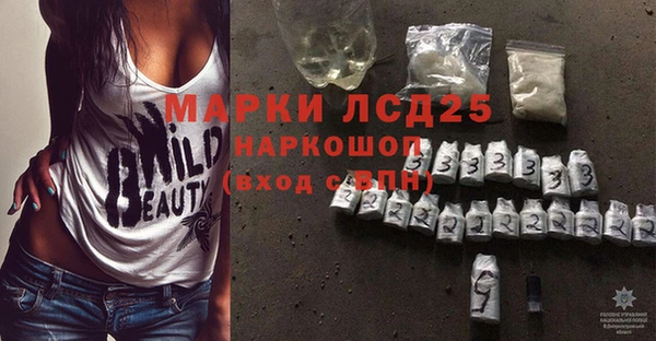 бошки Балахна