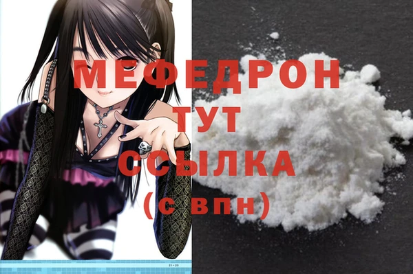 соль курить ск Сафоново