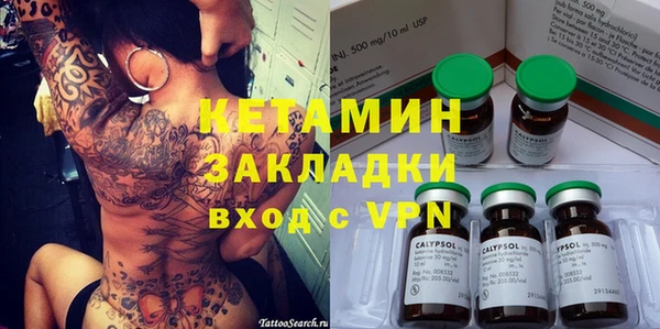 бошки Балахна
