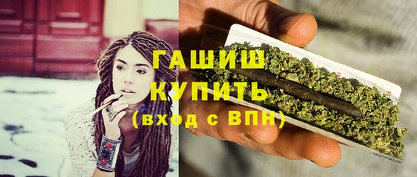 трава Баксан
