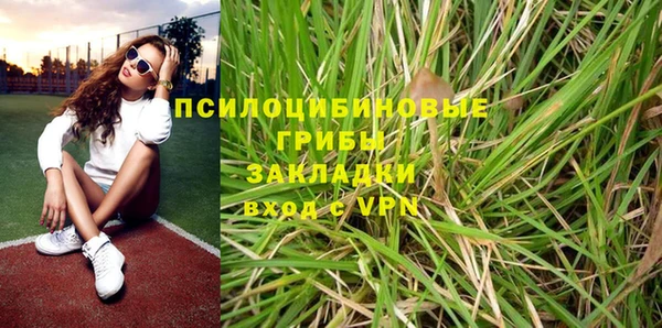 соль курить ск Балабаново