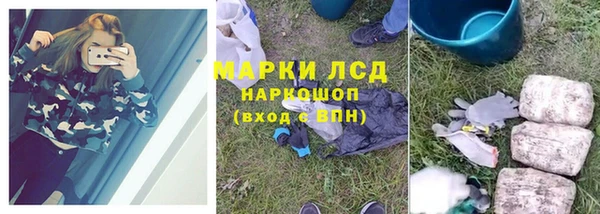 соль курить ск Балабаново