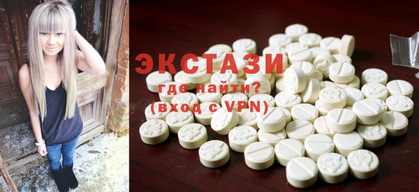 соль курить ск Балабаново