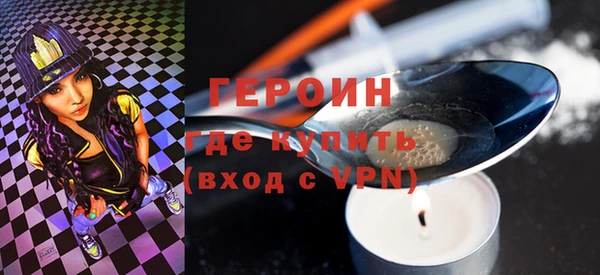 трава Баксан