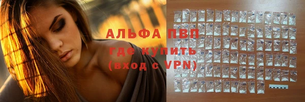 соль курить ск Балабаново