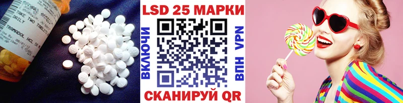 ссылка на мегу ссылка  Берёзовка  LSD-25 экстази кислота 