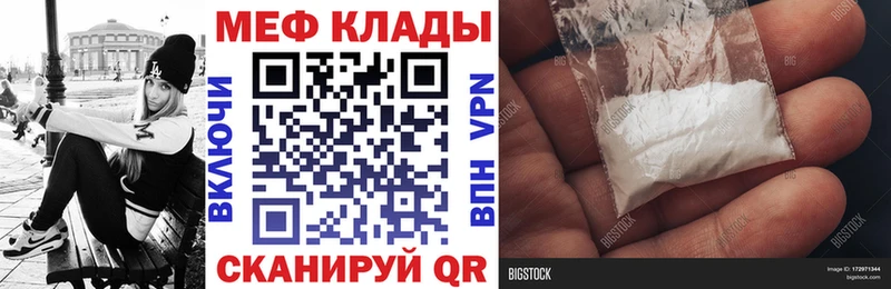 дарнет шоп  Берёзовка  blacksprut   МЕФ мяу мяу 