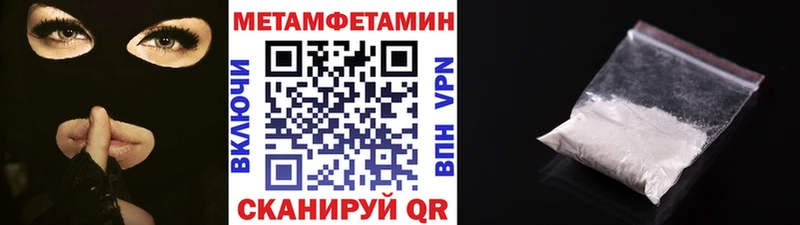 Метамфетамин Декстрометамфетамин 99.9% Берёзовка
