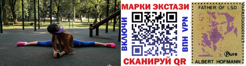 купить наркотик Берёзовка Наркотические марки 1,5мг
