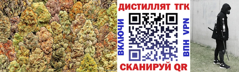 ТГК вейп с тгк Берёзовка